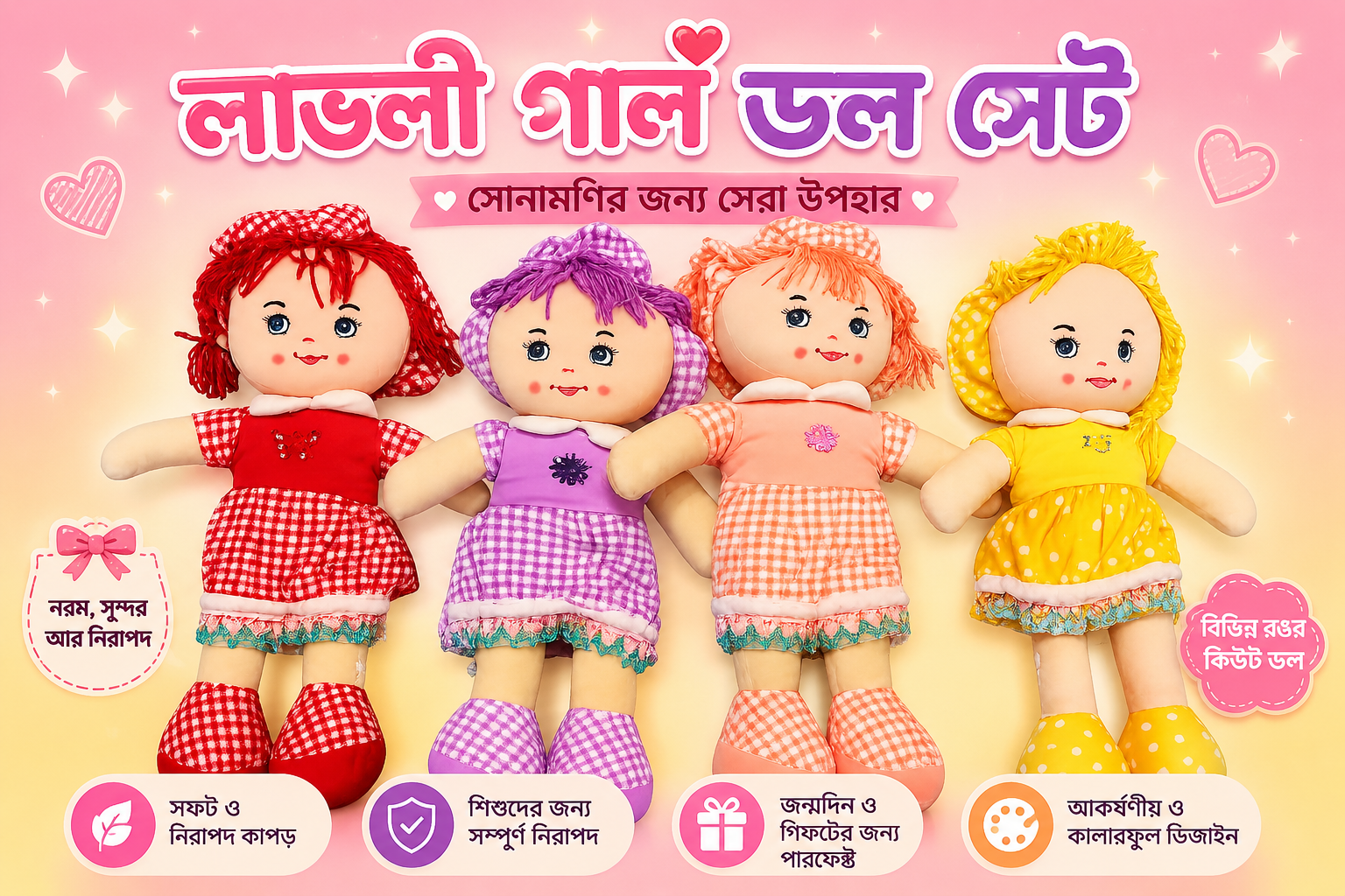 202605100907491-2.png Angel Baby Doll - Image 1