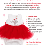 Red princess frock set