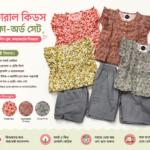 Floral kids set