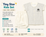 Tiny Star Kids Set - Image 2